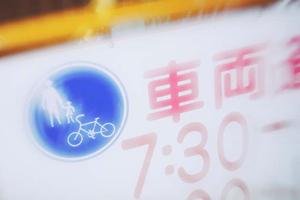 車の車検は大田区の店におまかせください